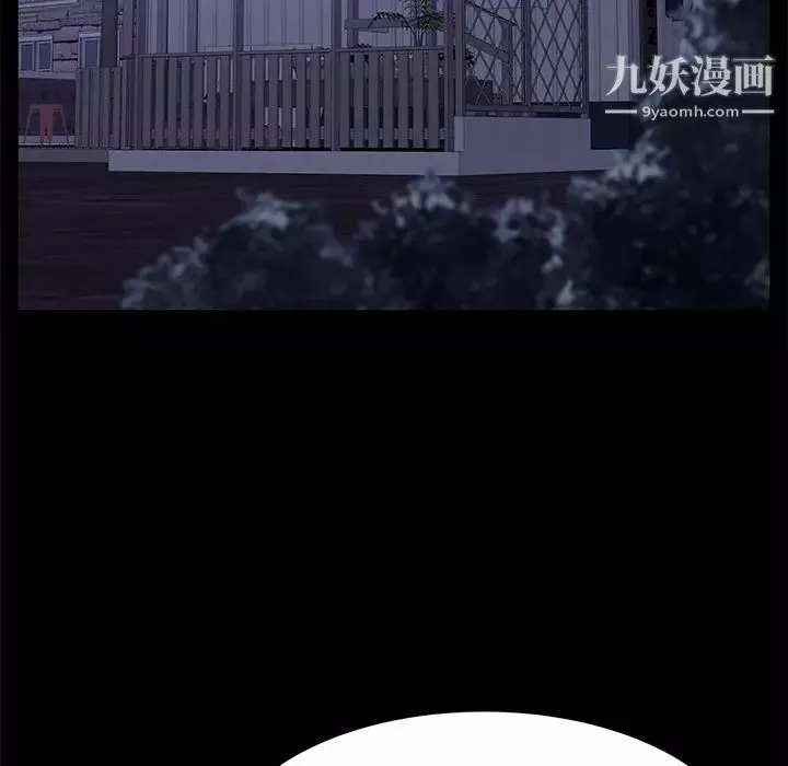 賣身契約第45話