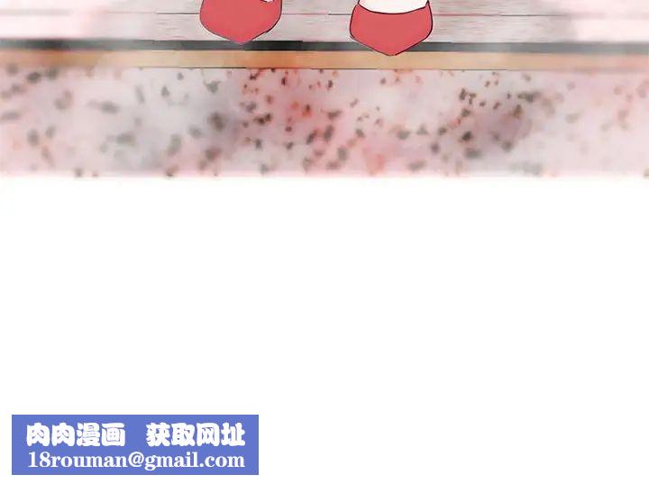 莫名被调教的滋味第8话