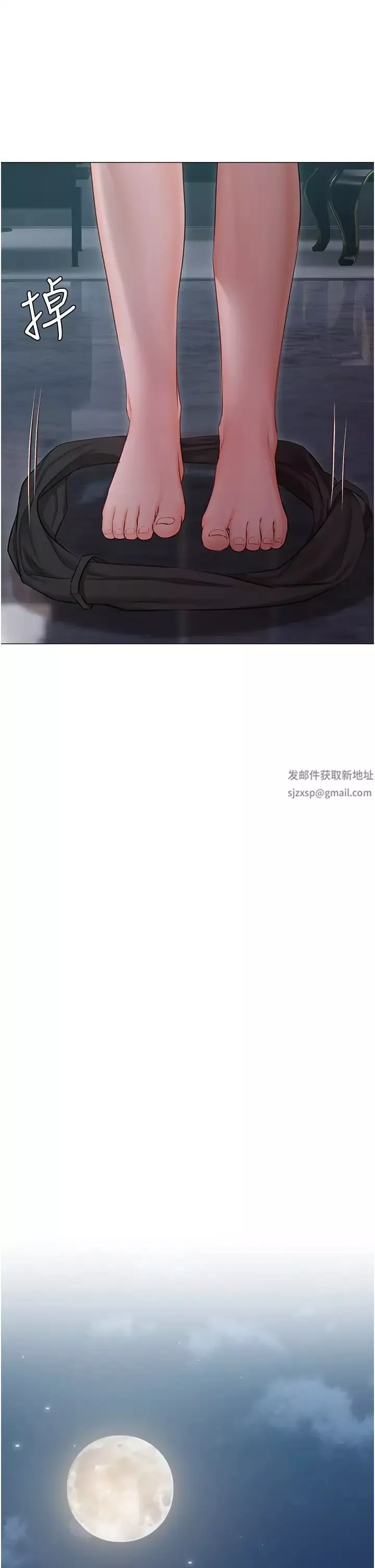 私宅女主人第48話-鮮肉棒好吃嗎?