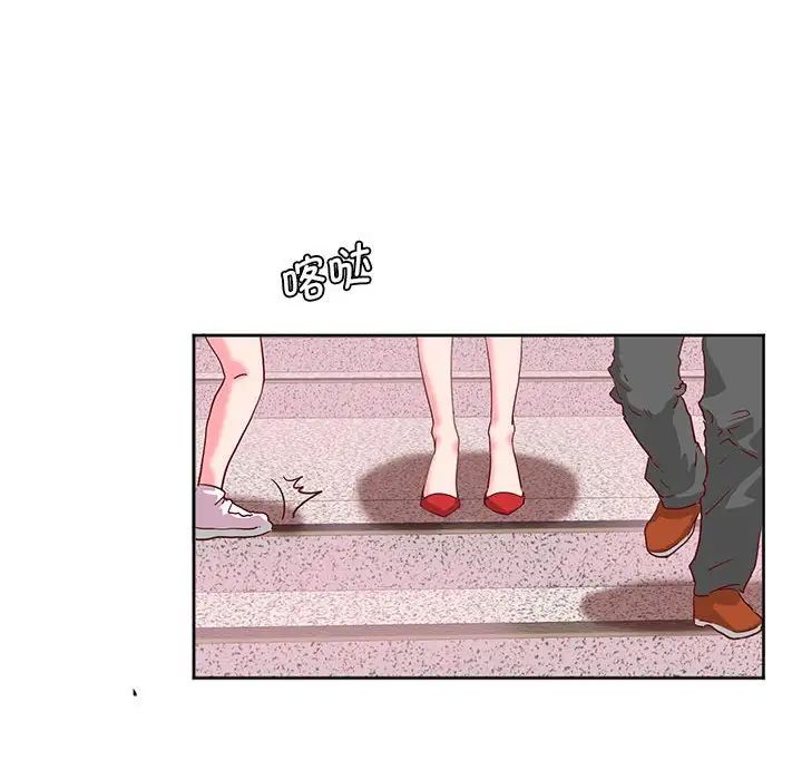 莫名被调教的滋味第9话