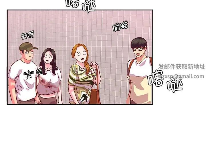 莫名被调教的滋味第9话