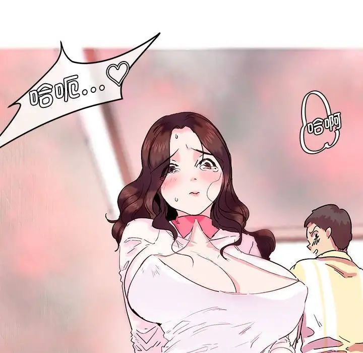 莫名被调教的滋味第9話