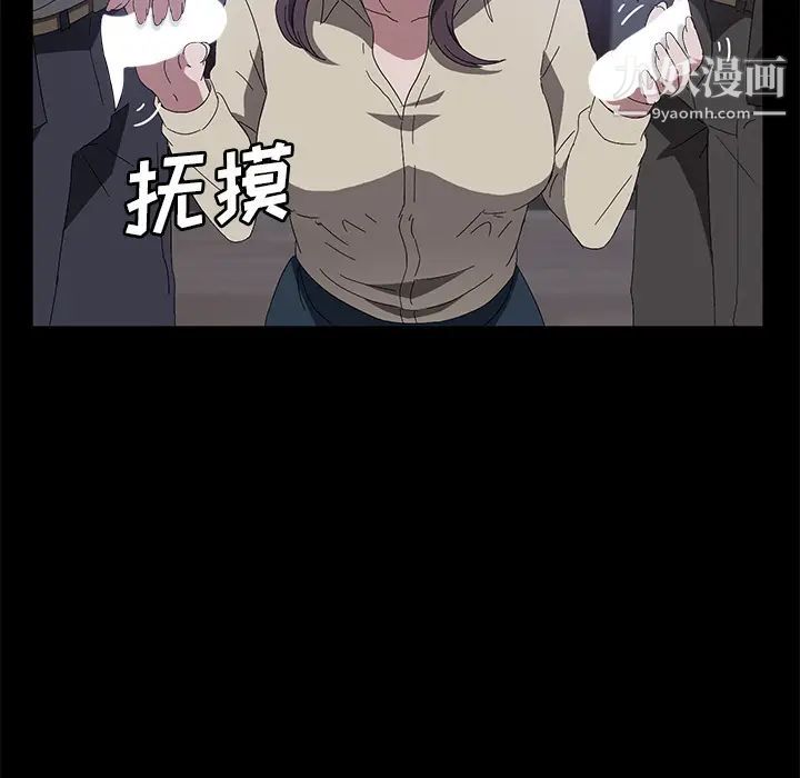 卖身契约第45话