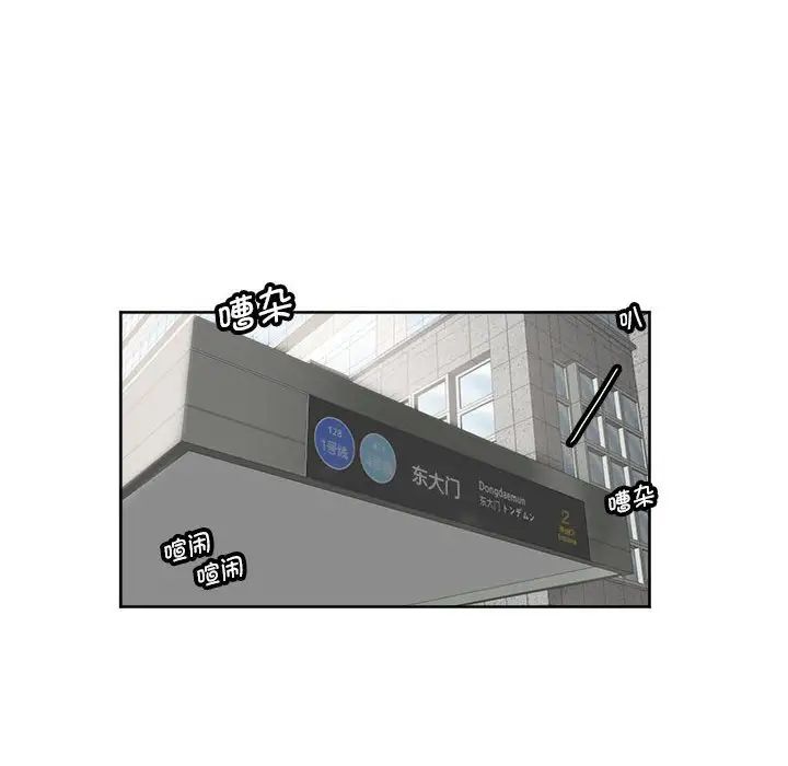 莫名被调教的滋味第9话