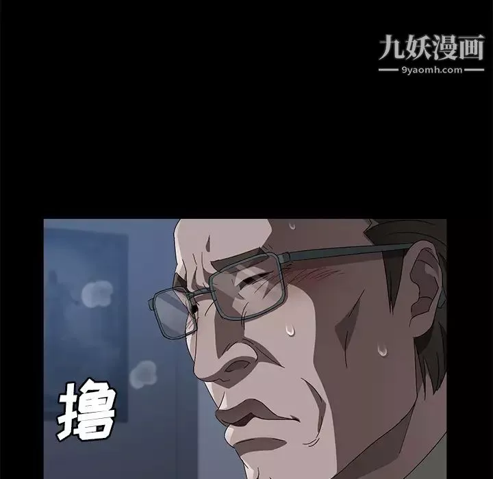 卖身契约-第45话 - 图片 117