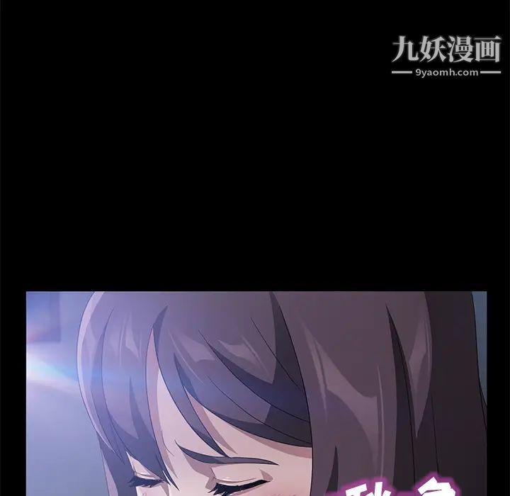 卖身契约第45话