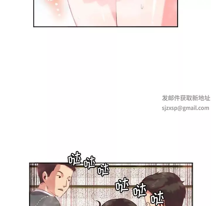 莫名被调教的滋味第9話