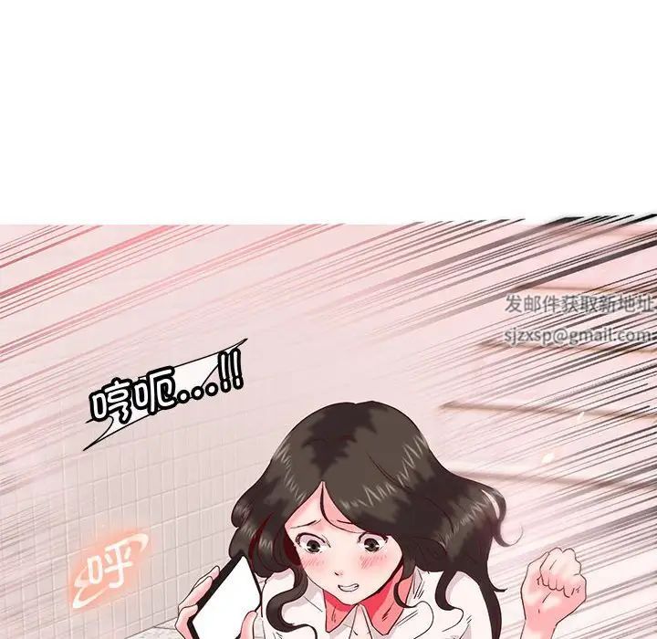 莫名被调教的滋味第9话