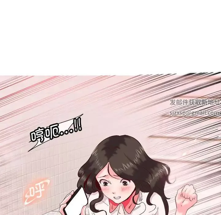 莫名被调教的滋味-第9话 - 图片 25