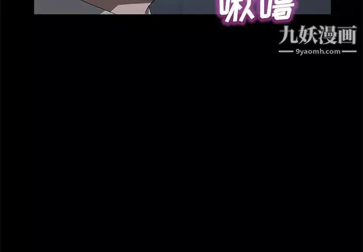 卖身契约-第46话 - 图片 2