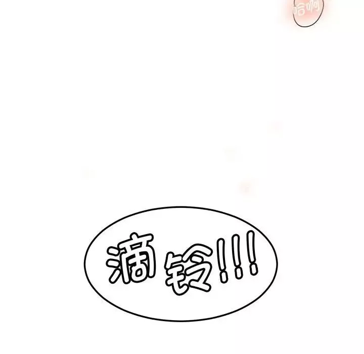 莫名被调教的滋味-第9话 - 图片 32