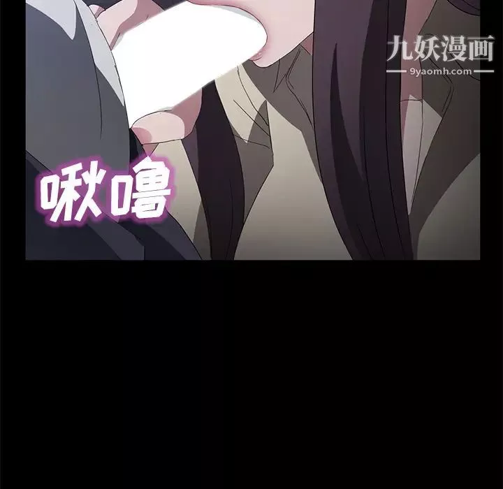 卖身契约-第46话 - 图片 10