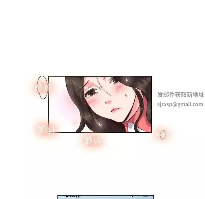 莫名被调教的滋味-第9话 - 图片 35