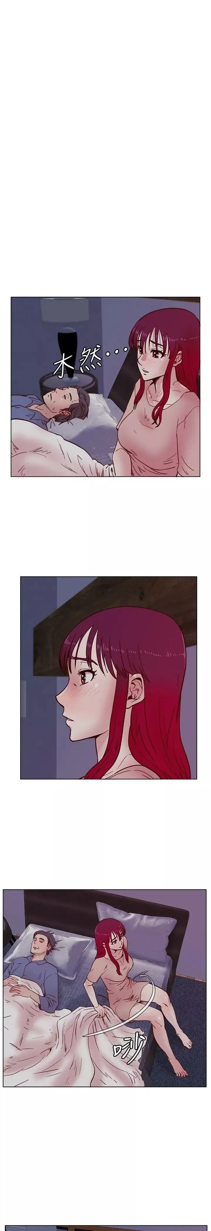荒淫同学会-第34话-私人空间 - 图片 12