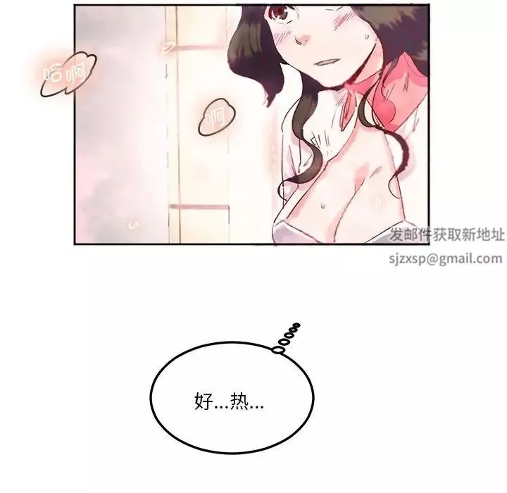 莫名被调教的滋味-第9话 - 图片 54
