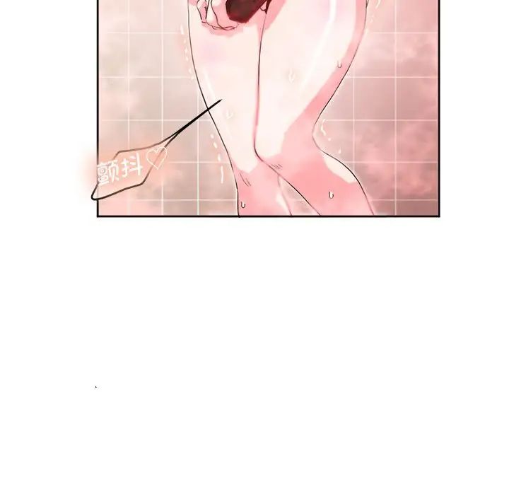 莫名被调教的滋味第9话