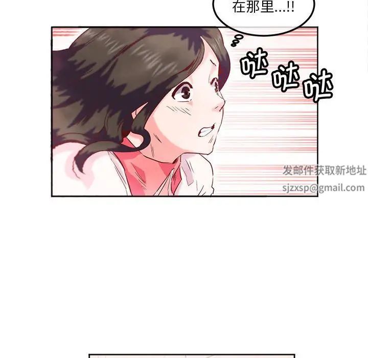 莫名被调教的滋味第9话