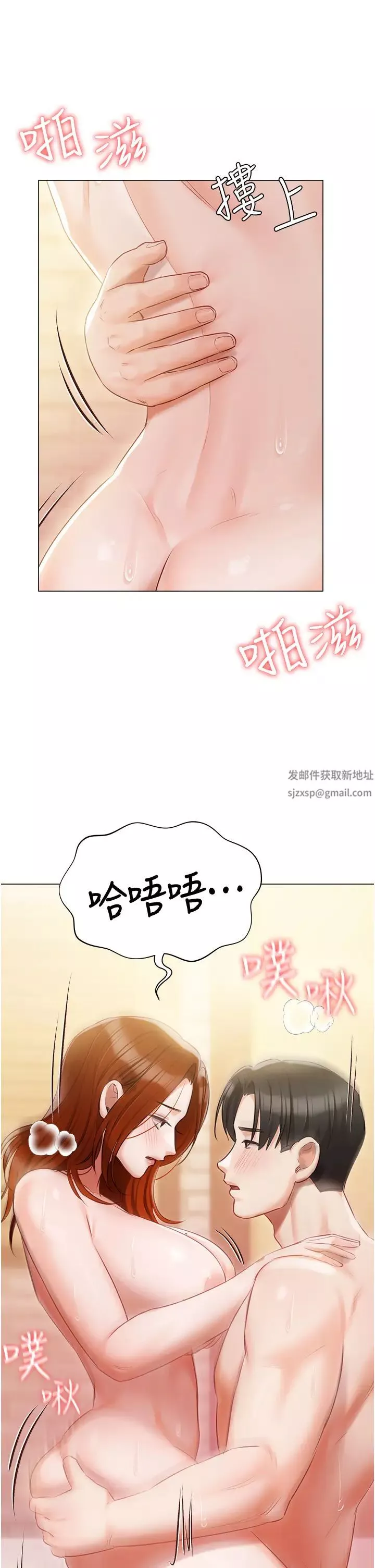 私宅女主人-第49话-当妳永远的司机 - 图片 50