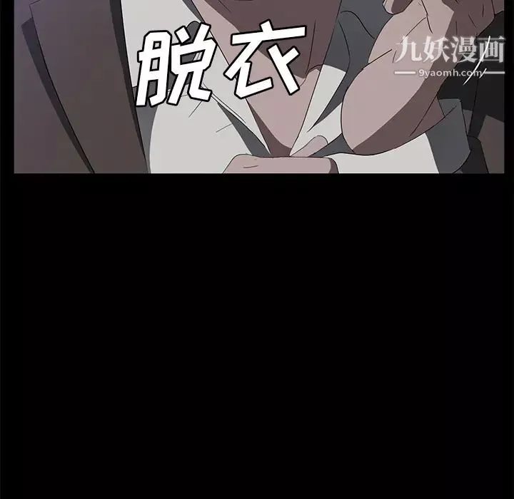 賣身契約第46話