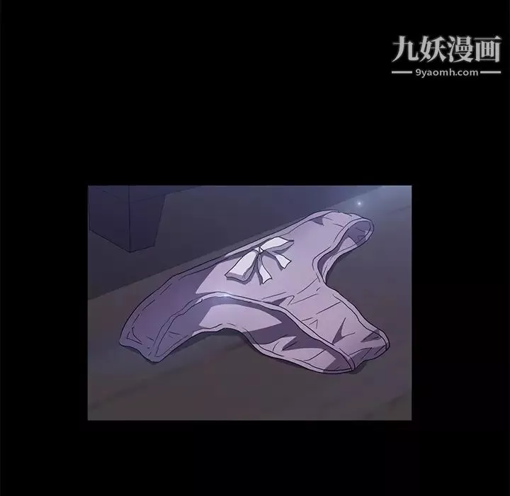 卖身契约-第46话 - 图片 42