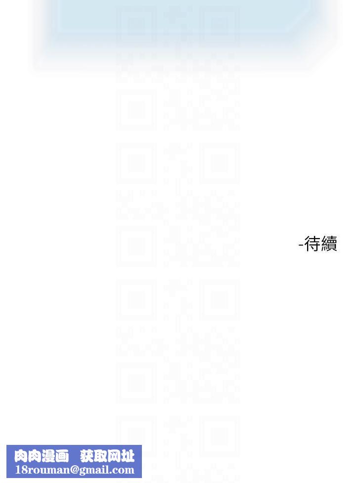 把妹鬼达人第100话-顶坏我的子宫吧!