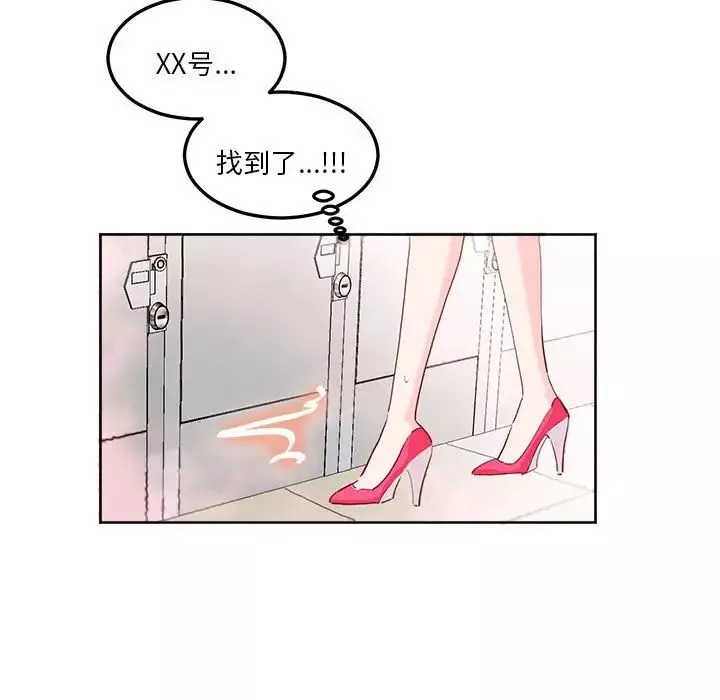 莫名被调教的滋味-第9话 - 图片 68