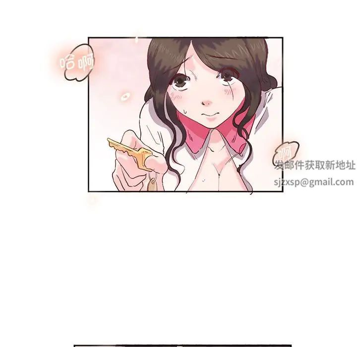 莫名被调教的滋味第9话