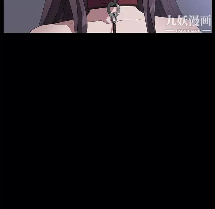 賣身契約第46話
