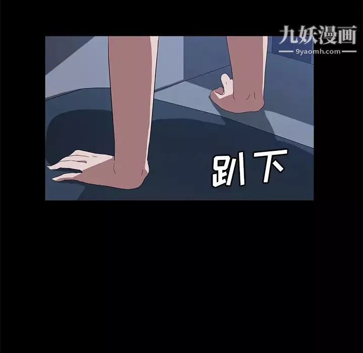 卖身契约-第46话 - 图片 51