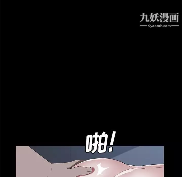 賣身契約第46話