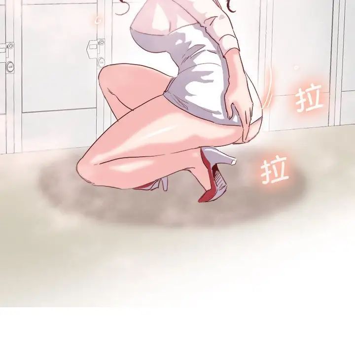 莫名被调教的滋味第9话