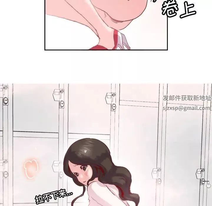 莫名被调教的滋味第9話