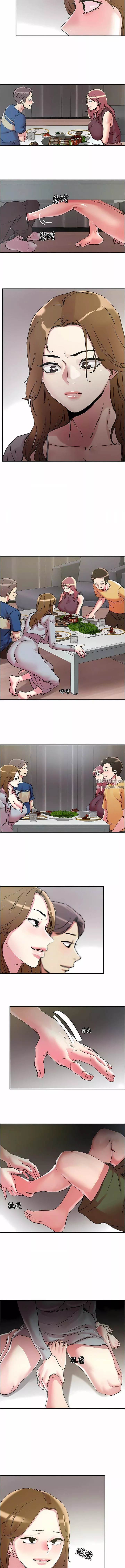 把妹鬼达人-第101话-换妻大作战 - 图片 8