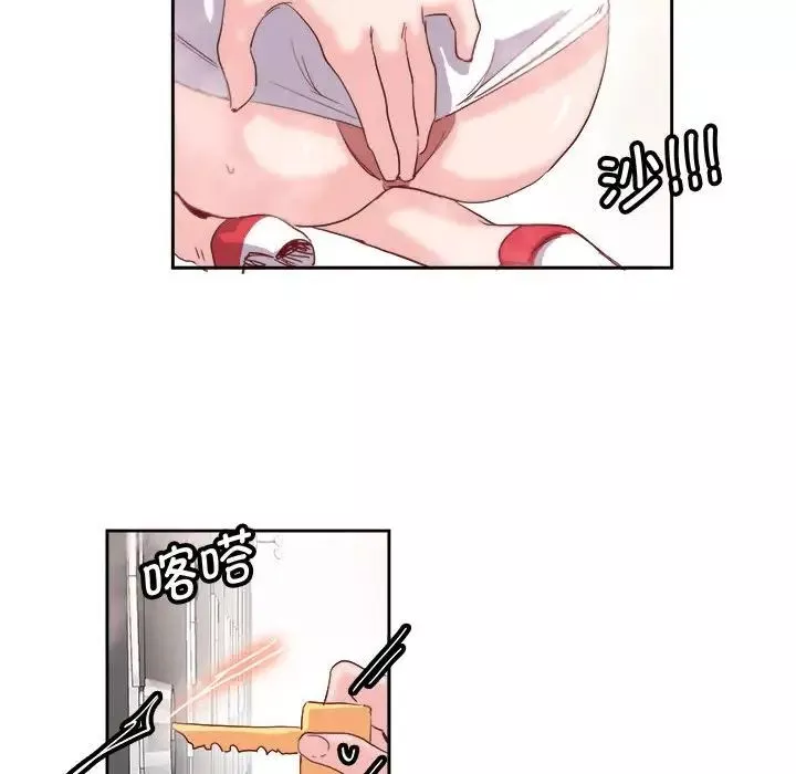 莫名被调教的滋味第9話