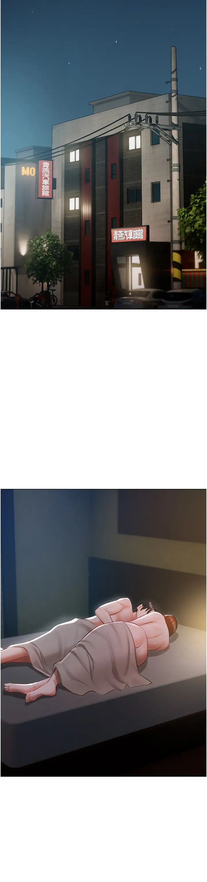 私宅女主人第50話-懷中的纖細胴體