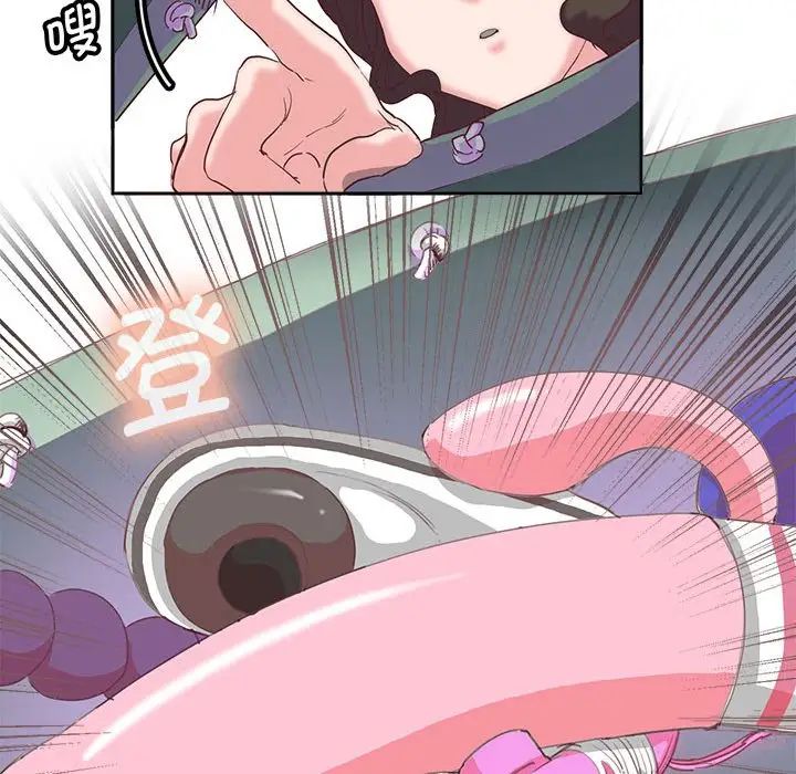 莫名被调教的滋味第9话