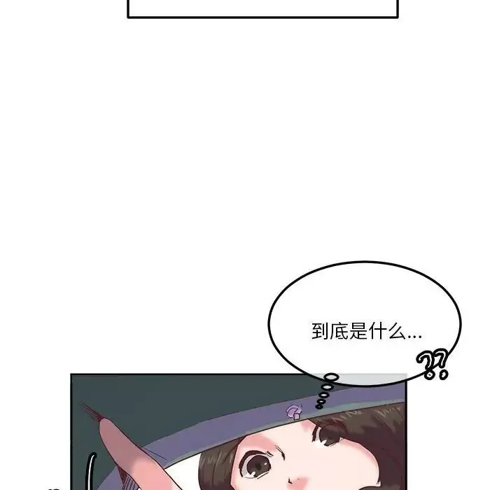 莫名被调教的滋味-第9话 - 图片 90