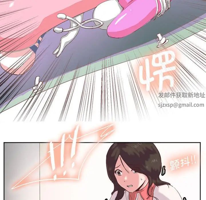 莫名被调教的滋味第9話