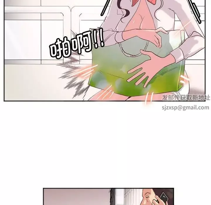莫名被调教的滋味第9話