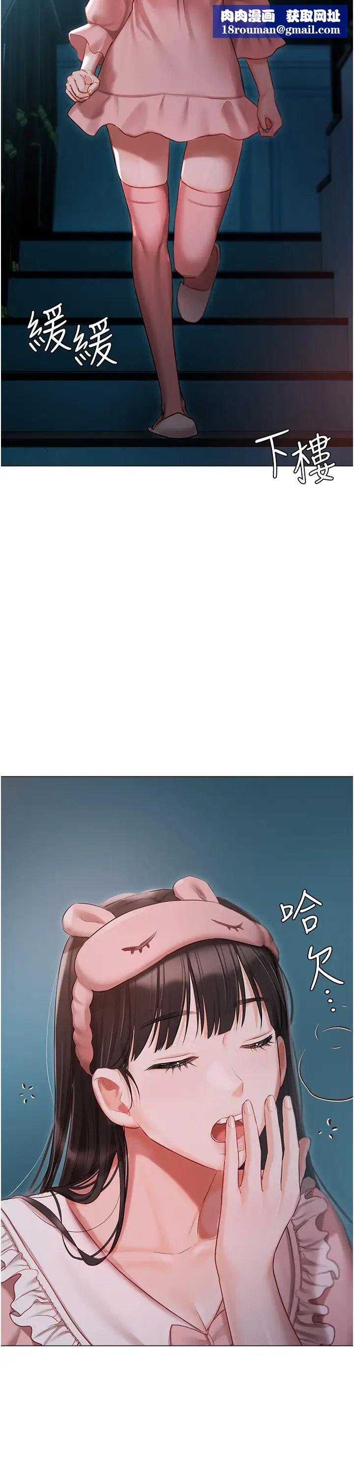 私宅女主人第50话-怀中的纤细胴体