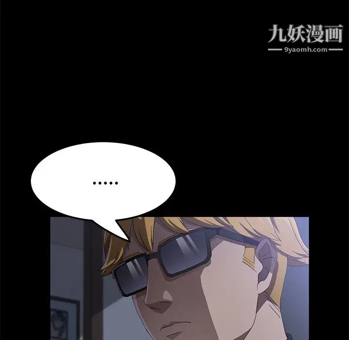 卖身契约第46话