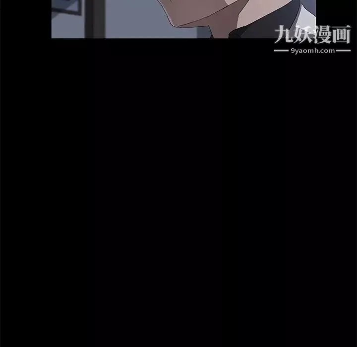 卖身契约-第46话 - 图片 77