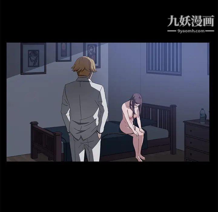 卖身契约第46话