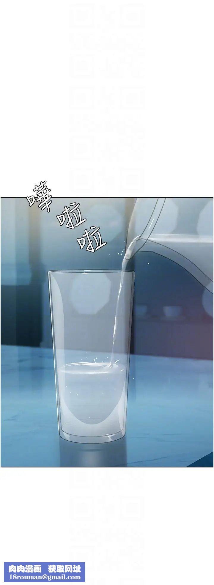 私宅女主人第50话-怀中的纤细胴体