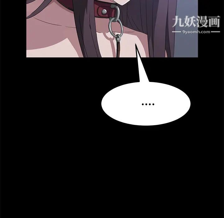 卖身契约第46话