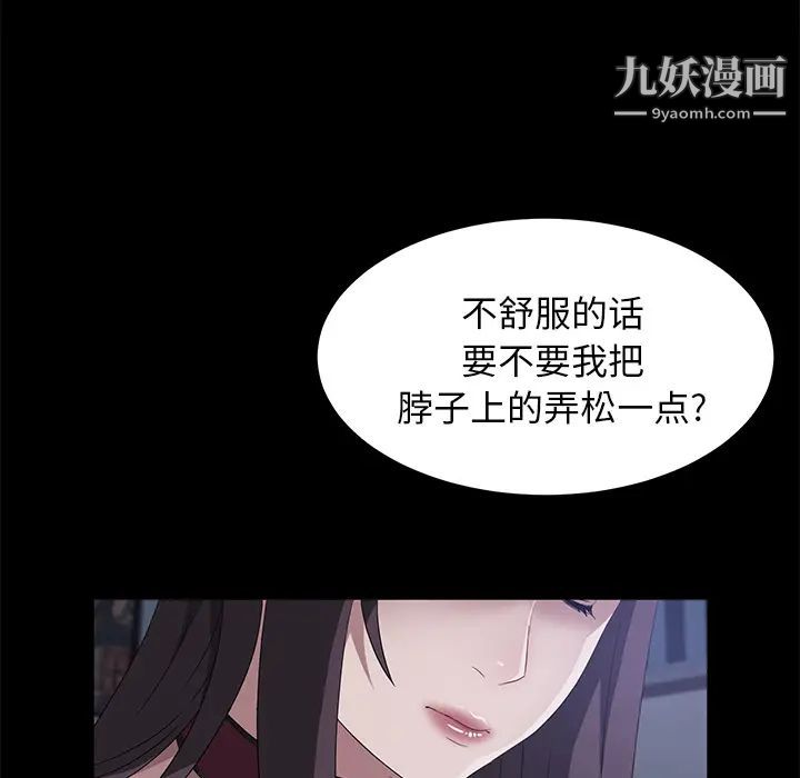 卖身契约第46话