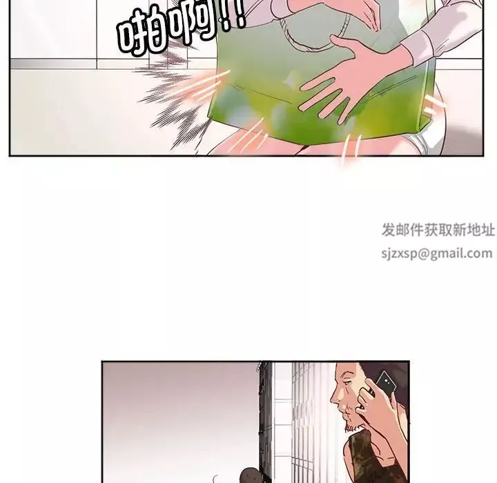 莫名被调教的滋味-第10话 - 图片 5