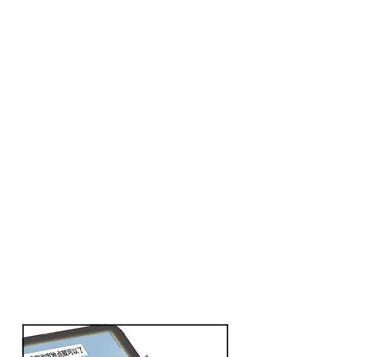 莫名被调教的滋味第10话