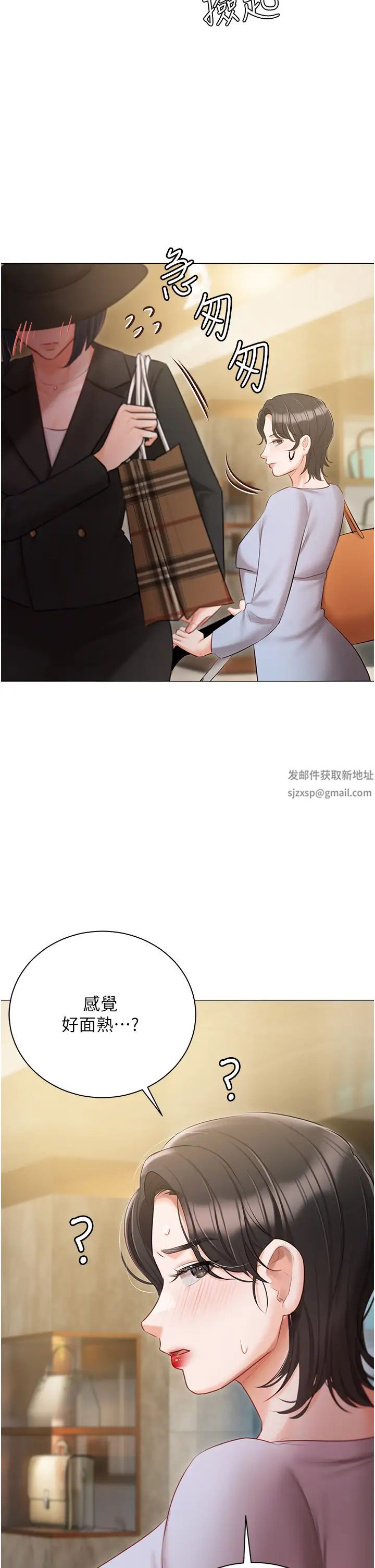 私宅女主人第50话-怀中的纤细胴体