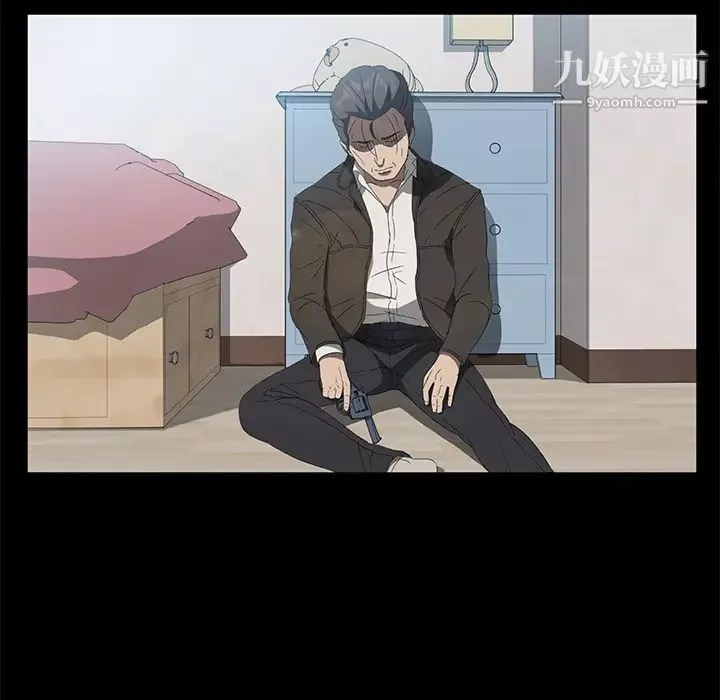 卖身契约-第46话 - 图片 94